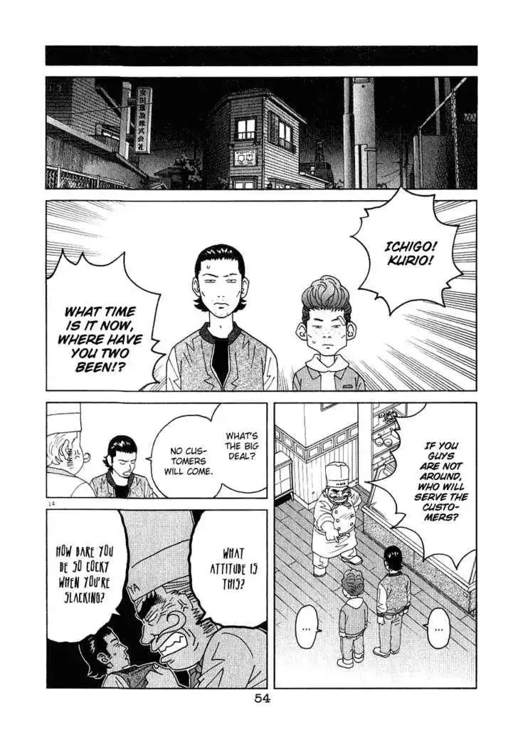 Chocolat (KUBONOUCHI Eisaku) Chapter 12 15